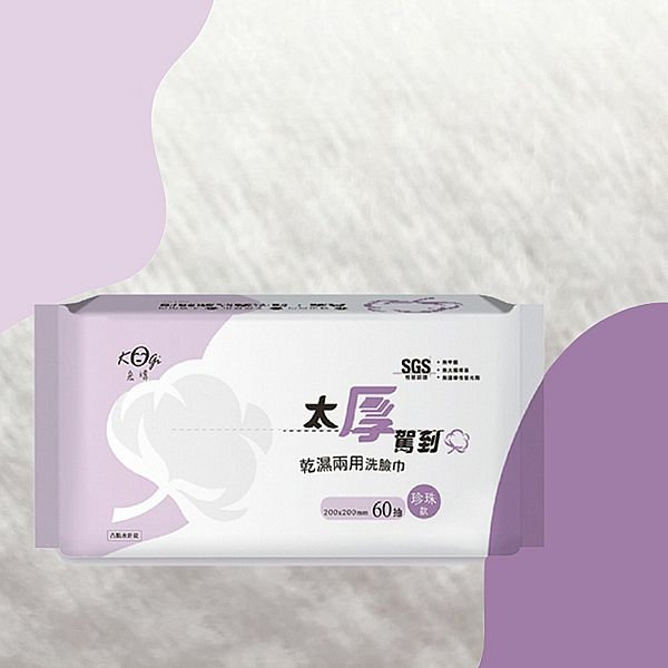 宏瑋~太厚駕到乾濕兩用洗臉巾(60抽) 款式可選