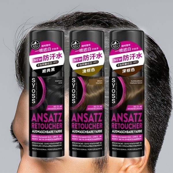 syoss 絲蘊~瞬效蓋白噴霧(120ml) 款式可選