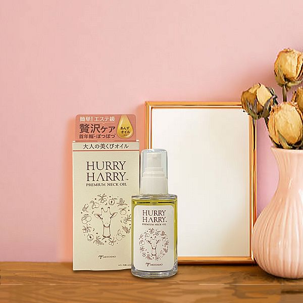 MICCOSMO~杏桃核仁美頸精油(30ml)