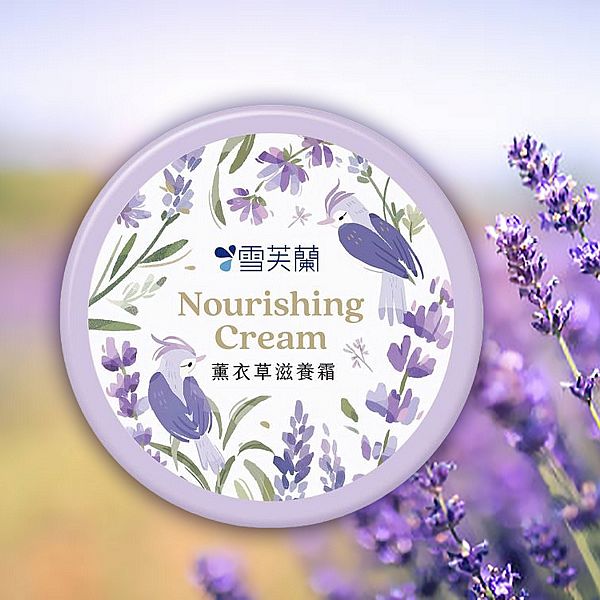 雪芙蘭~薰衣草滋養霜(60g)