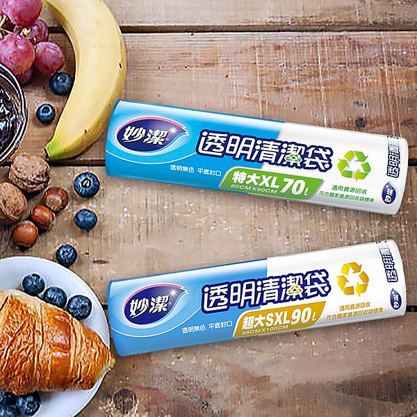 妙潔~透明清潔袋(1捲入) 款式可選