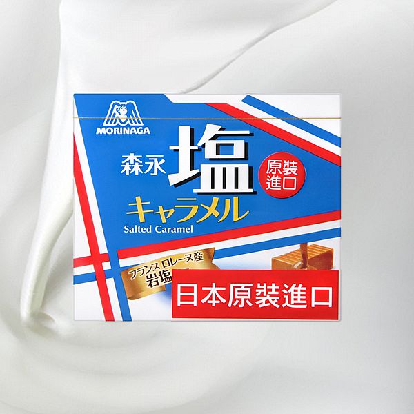 森永製菓~盒裝牛奶糖(72g)