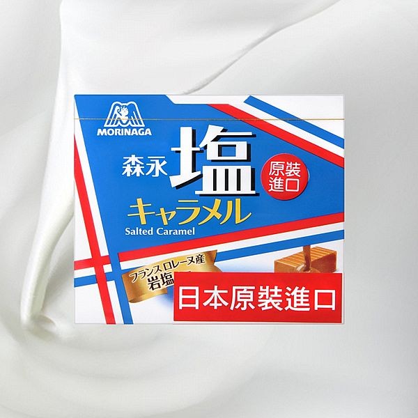 森永製菓~盒裝牛奶糖(72g)