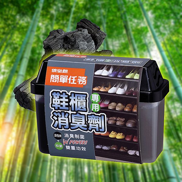 依必朗~簡單任務鞋櫃專用消臭劑(150g)