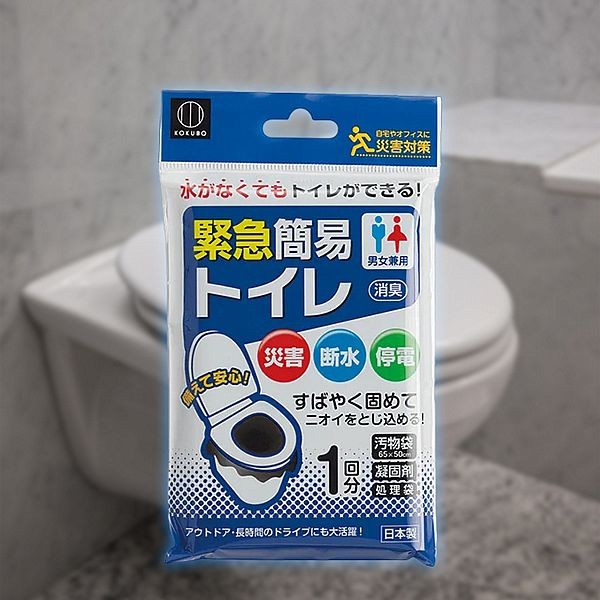 日本小久保 KOKUBO~便攜式緊急廁所(1次用)1入  地震/露營/外出旅遊