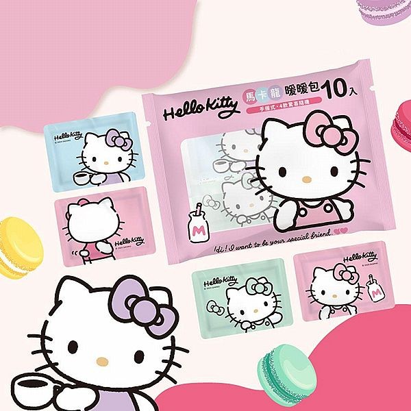 御衣坊~Hello Kitty馬卡龍暖暖包(10入) 圖案隨機出貨