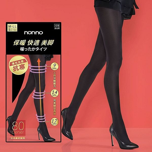 儂儂 non-no~(627184)80D彈力加壓保暖褲襪(黑)1入