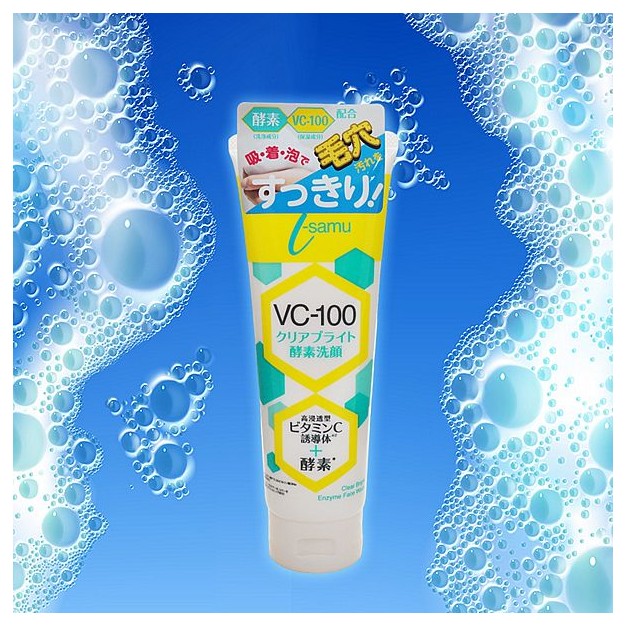 I-samu~VC-100清透酵素洗面乳