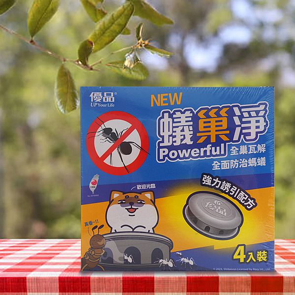 優品x柴語錄~蟻巢淨除蟻錠(4入) 限量聯名款