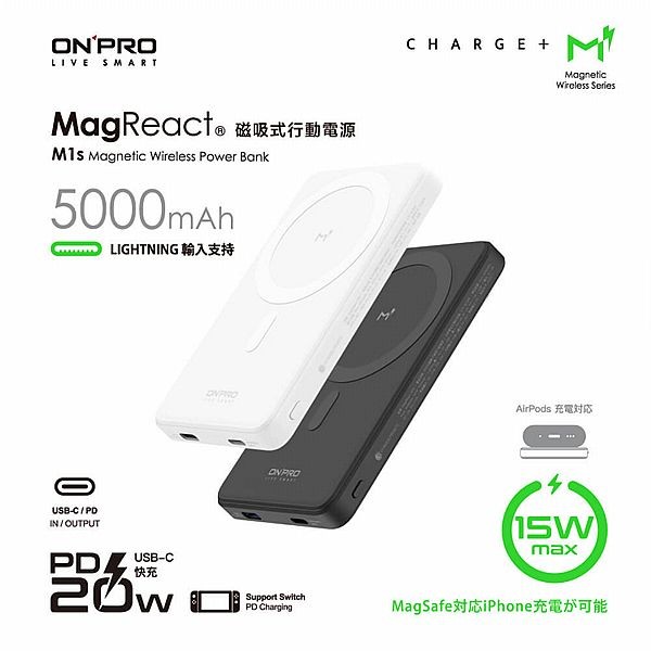 ONPRO~M1s 5000mAh 磁吸無線急速行動電源(1入) 石墨黑 ／典雅白 款式可選