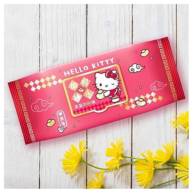 Hello Kitty~加厚純水柔濕巾 3D壓花新年特別款