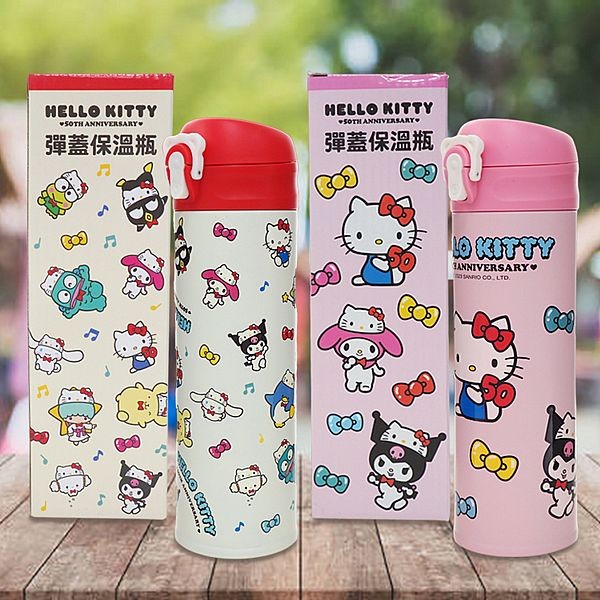Hello Kitty~50周年限定版彈蓋保溫瓶(475ml) 款式可選