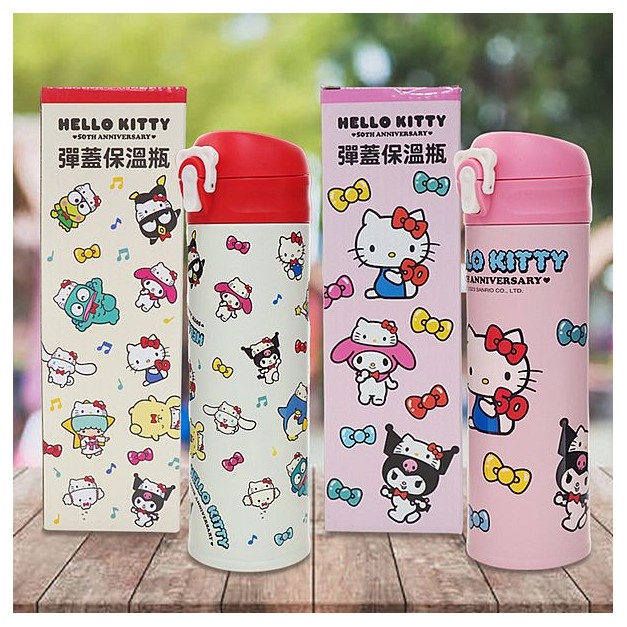 Hello Kitty~50周年限定版彈蓋保溫瓶