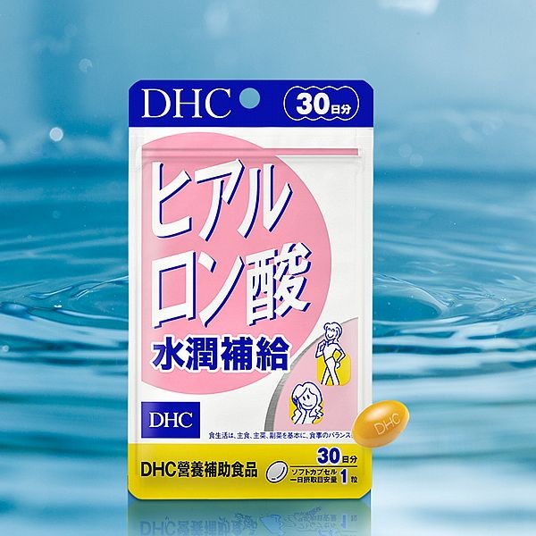 DHC~水潤補給(30日份)30粒