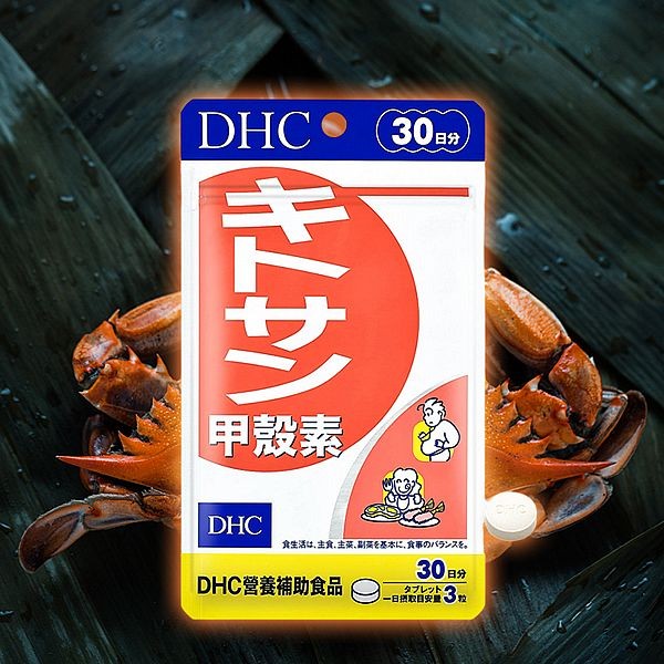DHC~甲殼素(30日份)90粒