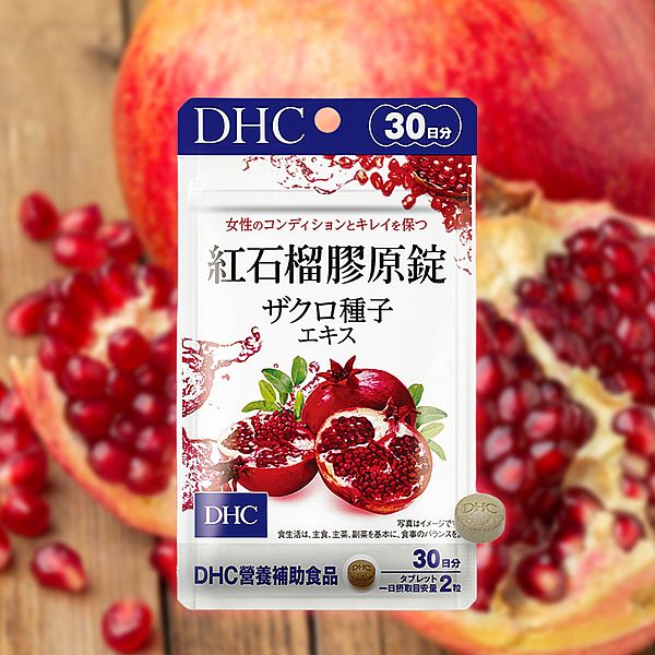 DHC~紅石榴膠原錠(30日份)60粒