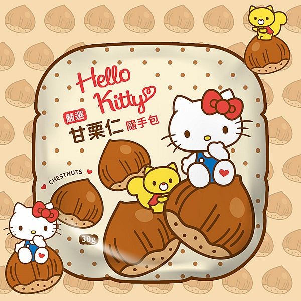 御衣坊~Hello Kitty嚴選甘栗仁隨手包(30g)