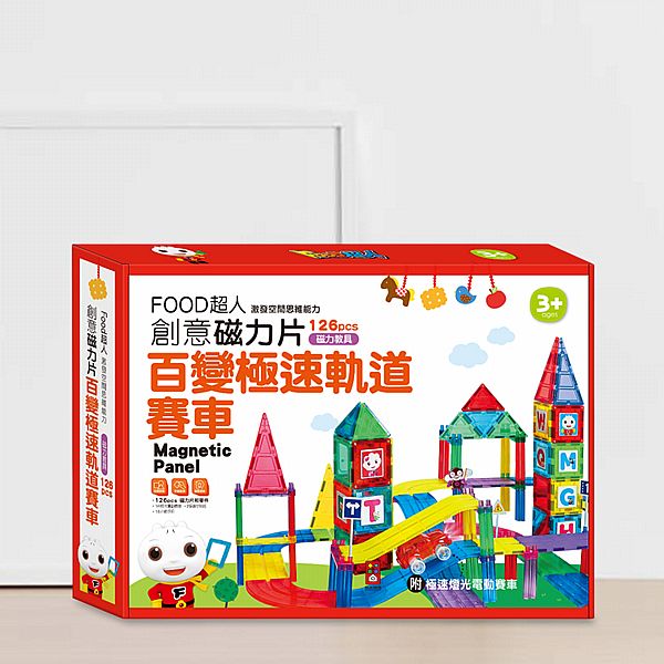 風車圖書~FOOD超人創意磁力片-百變極速賽車(1套入)