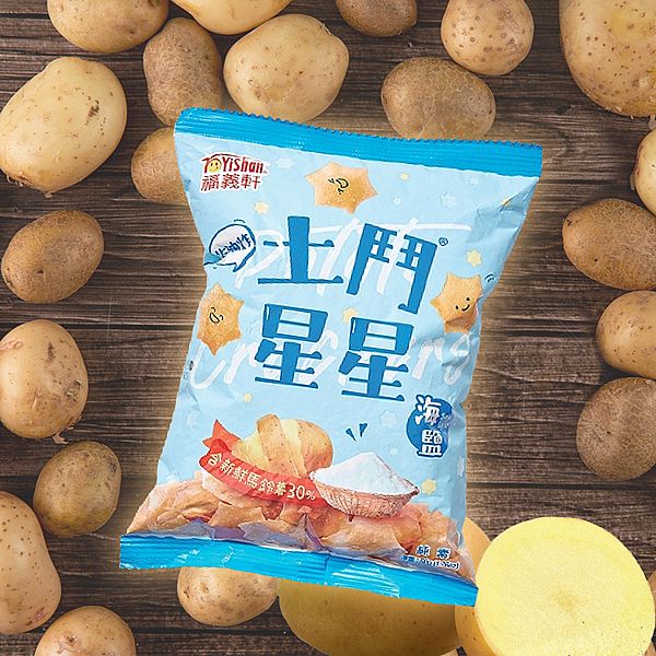 Fu Yi Shan 福義軒~土鬥星星(海鹽)50g 純素 太空包
