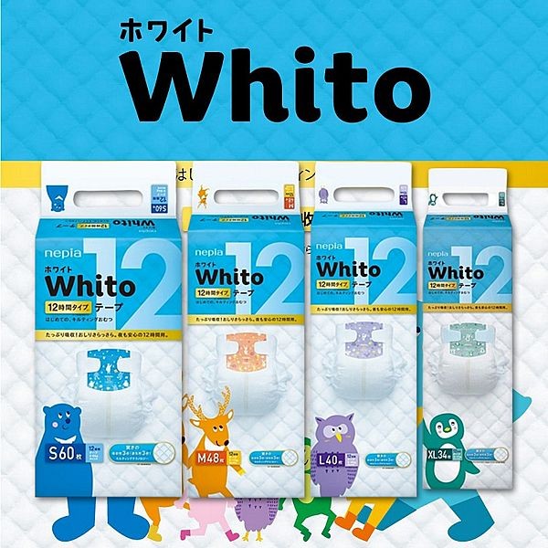 日本 Nepia~王子Whito柔白紙尿褲(黏貼型) 款式可選 "箱購"