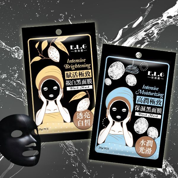 E.L.G 依洛嘉~黑面膜25g(單片入) 款式可選