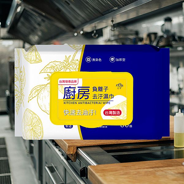 宏瑋~廚房負離子去污溼紙巾(80抽／包)