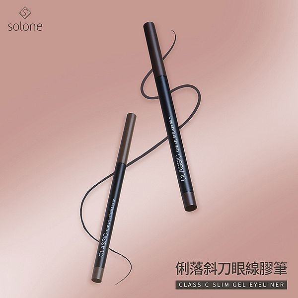 Solone~俐落斜刀眼線膠筆(0.05g) 款式可選
