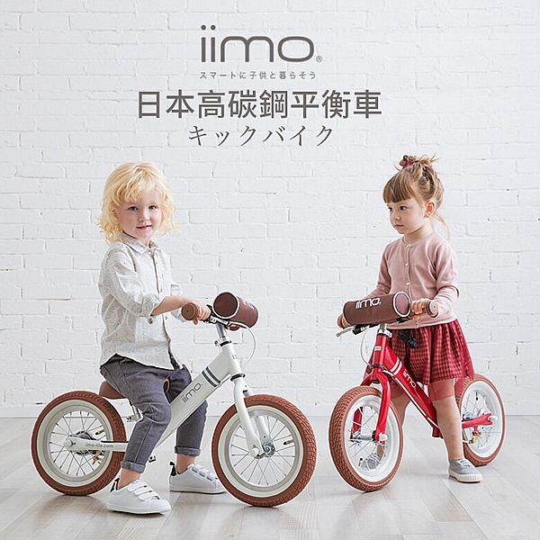iimo~幼兒平衡滑步車(紅色)1入