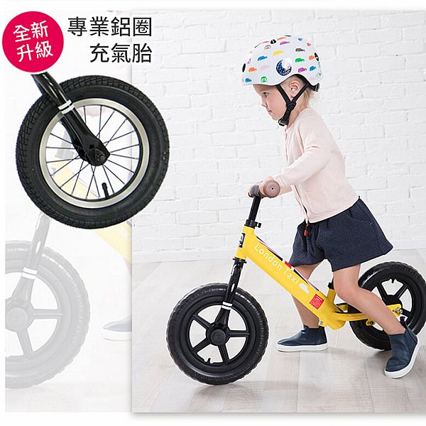 London Taxi~專業充氣胎幼兒平衡滑步車(黃色)1入