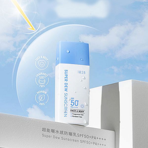 1028~超能曬水感防曬乳SPF50+ PA++++(40ml)