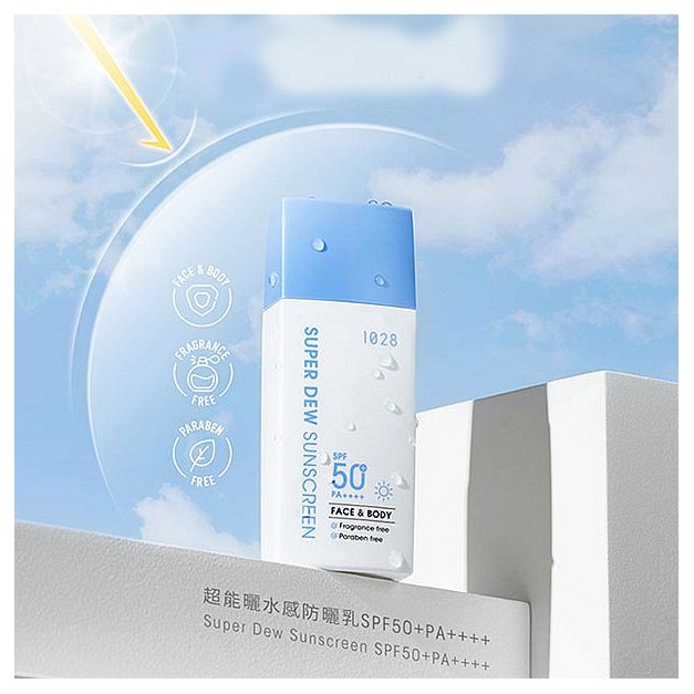 1028~超能曬水感防曬乳SPF50  PA    