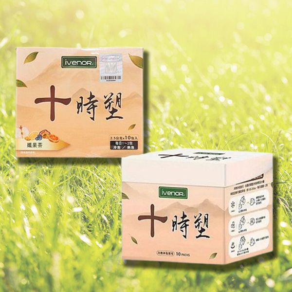 iVENOR~十時塑 孅果茶(2.5gX10入) 新口味上市