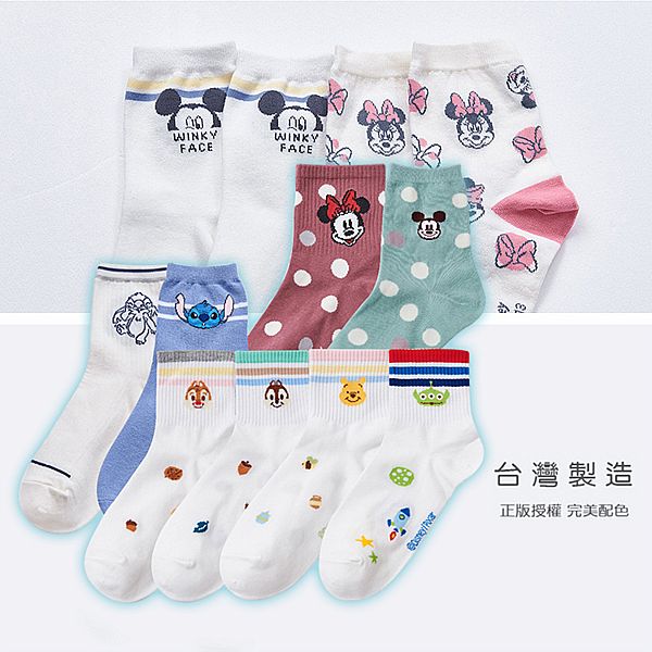 ONEDER 旺達棉品~迪士尼系列少女襪 米奇／米妮／史迪奇／趣味款(1雙入) 款式可選