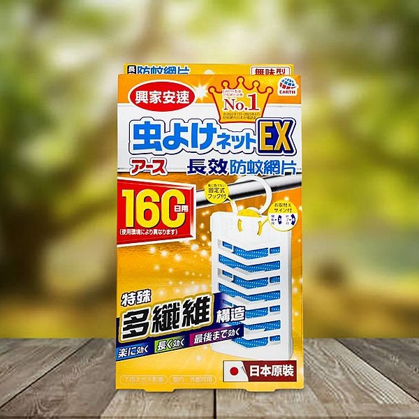 日本 興家安速~160日防蚊網片(1入)