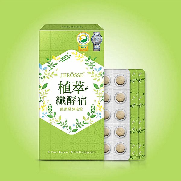 婕樂纖~植萃纖酵宿(60錠)