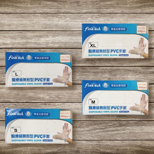 釩泰Finetech~醫療PVC透明手套(無粉型)100入／盒 款式可選