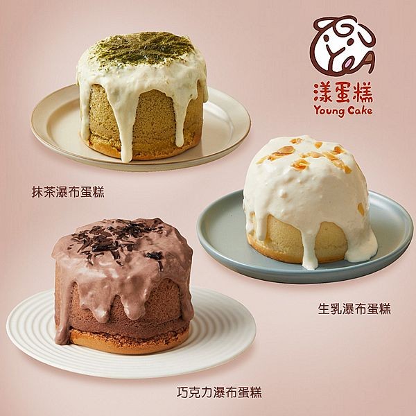 《預購中》漾蛋糕~瀑布蛋糕3件組(生乳+巧克力+抹茶)