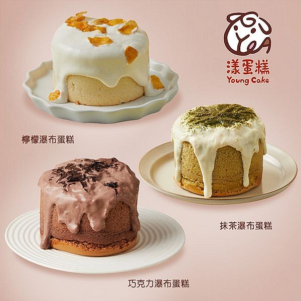 《預購中》漾蛋糕~瀑布蛋糕3件組(巧克力+抹茶+檸檬)