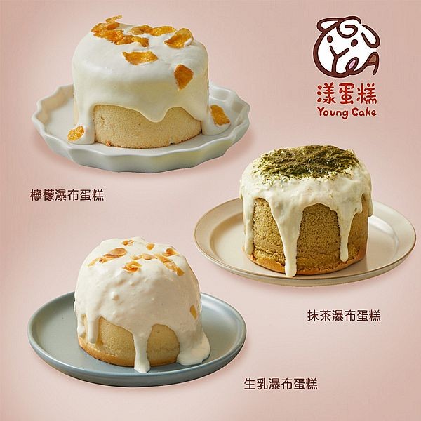 《預購中》漾蛋糕~瀑布蛋糕3件組(生乳+抹茶+檸檬)