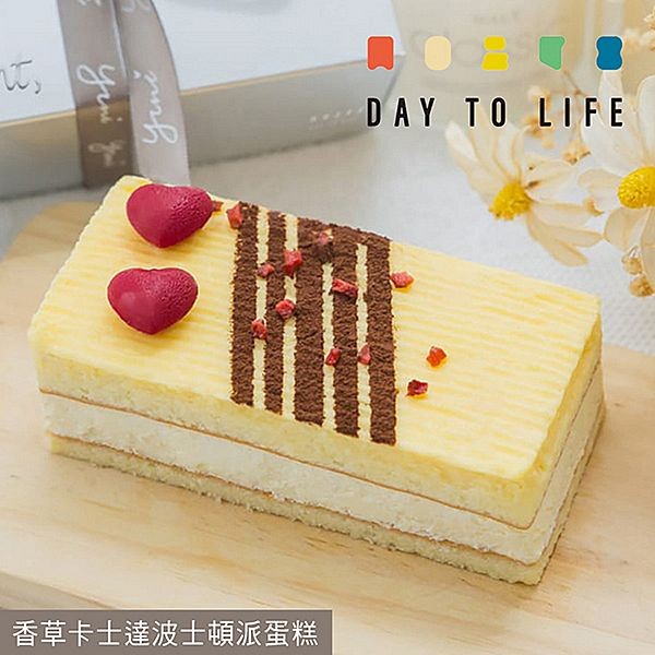 《預購中》DAY TO LIFE~女神聯名款-香草卡士達波士頓派蛋糕(190g／盒)
