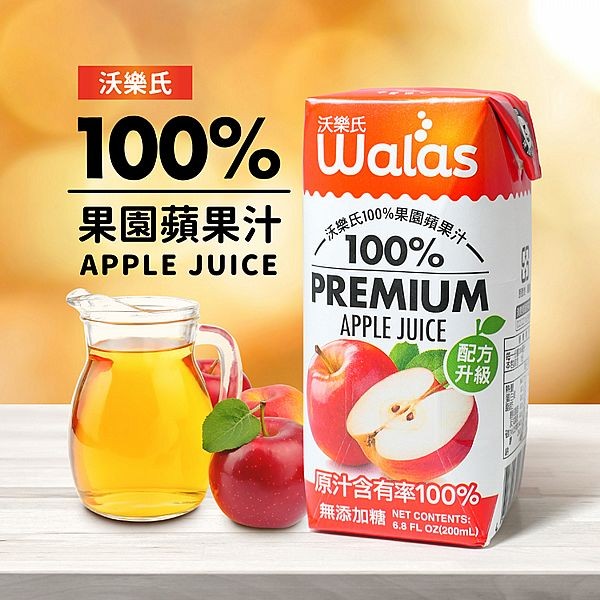 沃樂氏~100%果園蘋果汁-特仕版200ml(單瓶)