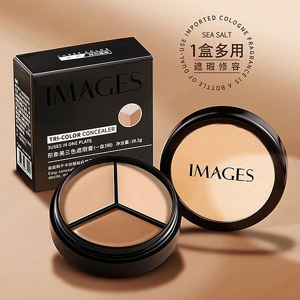 IMAGES 形象美~三色遮瑕膏(10.5g)