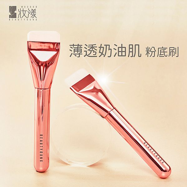 妝漾~薄透奶油肌粉底刷-玫瑰金(1支入)