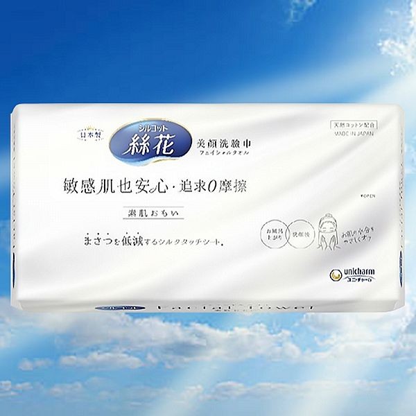 日本 Unicharm絲花~美顏洗臉巾(40片入)