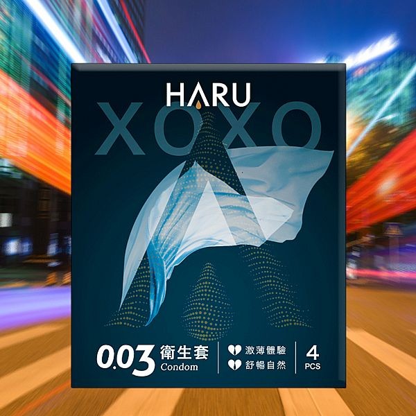 HARU~XOXO-0.03衛生套(4入)