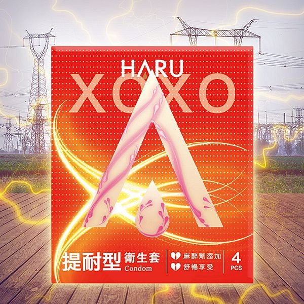HARU~XOXO-Long Lasting 提耐型衛生套(4入)