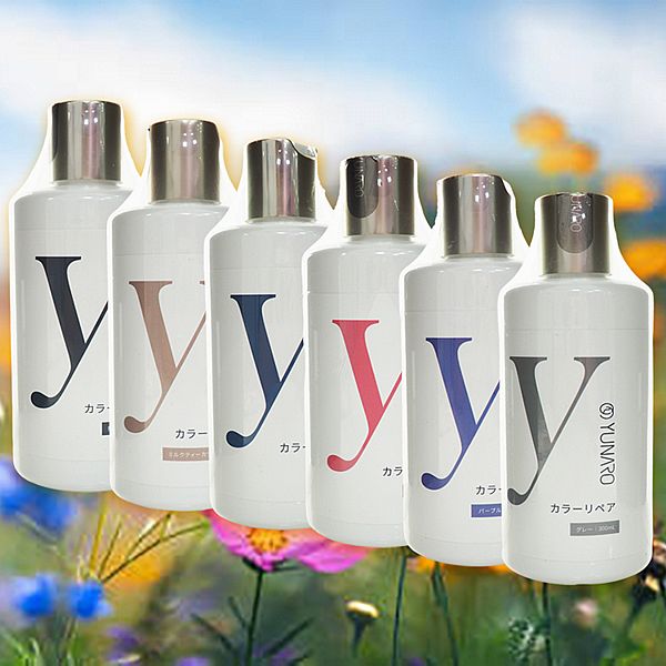 YUNARO 蘊洛~彩染補色劑(300ml) 款式可選