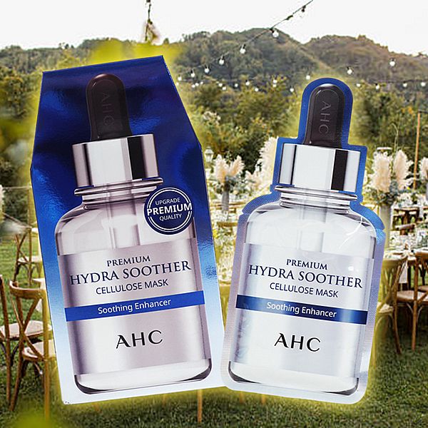 韓國 A.H.C~第三代補水面膜(27mlx5片入／盒)