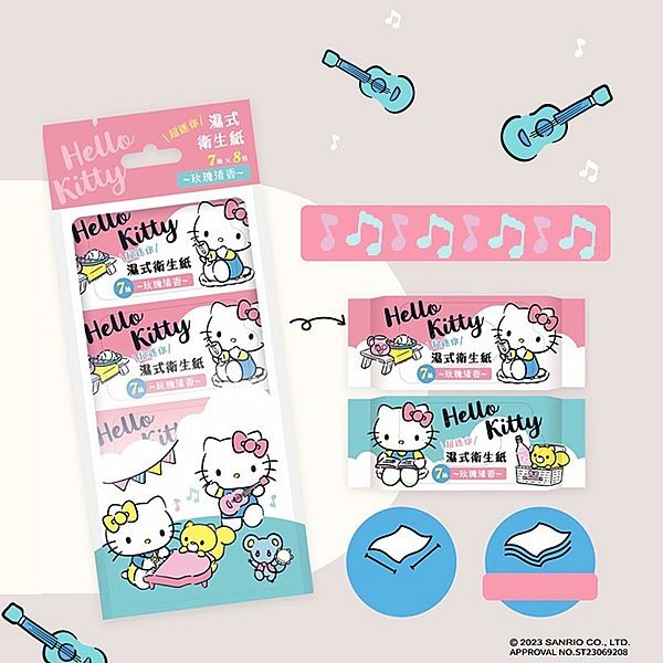 Hello Kitty~濕式衛生紙超迷你隨身包(玫瑰清香)7抽x8包