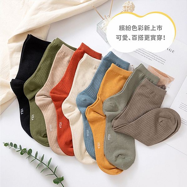 VOLA 維菈織品~百搭3／4直紋襪(22cm-24cm)1雙入 長襪 款式可選 MIT台灣製